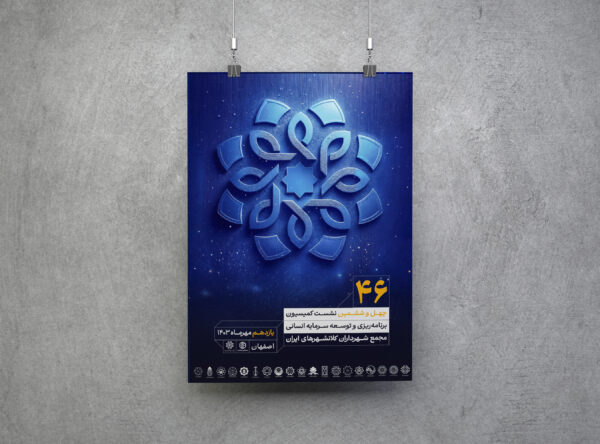 Mockups Design