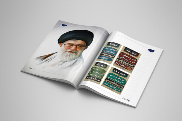 Mockups Design