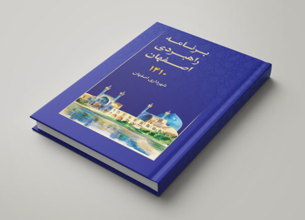 Mockups Design